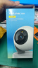 普联（TP-LINK）监控摄像头 500万3K智能双光全彩夜视 360度全景手机远程语音通话 宝宝宠物室内家用安防 IPC45AW 实拍图