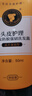 长发小寨【新华网同款】防脱洗发水育发固发养发淘米水男女士【非遗古方】 实拍图