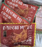 民和战斧鸡腿220g 奥尔良*6只+湘鄂*6只手枪腿空气炸锅半成品烧烤食材 实拍图