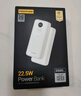 品胜【3C认证】22.5W超级快充20000mAh大容量充电宝可上飞机便携移动电源适用苹果17promax小米华为白 实拍图