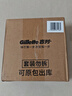吉列清新柠檬型 剃须泡沫 剃须膏剃须啫喱 非刀头 210g*3 非吉利 实拍图