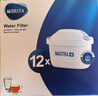 碧然德（BRITA） 家用滤水壶 净水壶滤芯 Maxtra 多效滤芯 6枚装 实拍图