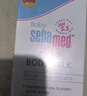 施巴（sebamed）儿童身体乳面霜婴儿宝宝润肤乳秋冬润肤露护肤100ml德国原装进口 实拍图