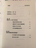 凯文凯利KK三部曲：2049+5000天后的世界+宝贵的人生建议（套装共3册） 实拍图
