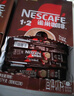 雀巢（Nestle）【樊振东同款】1+2原味低糖*速溶咖啡三合一冲调饮品24条360g 实拍图