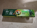 竹盐LG精研卓效牙膏170g*1支清新薄荷清爽口感减轻牙渍清洁口腔 实拍图