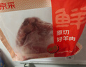 鲜京采进口原切去骨羊后腿肉4斤 烧烤炖煮食材 羊肉 京东自有品牌 实拍图