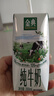 伊利金典纯牛奶整箱 200ml*24盒 3.6g乳蛋白 原生高钙 礼盒装 实拍图