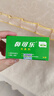 鼻可乐[官方正品]洗鼻剂洗鼻盐成人儿童家用鼻炎鼻腔冲洗洗鼻器鼻炎医用 儿童医用洗鼻剂30袋【京仓发货 半日/次日达】 实拍图