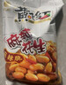 黄飞红（HUANGFEIHONG）麻辣花生210g*2包装 坚果炒货休闲零食小吃下酒菜脱油花生米 实拍图