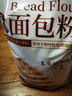 新良原味面包粉10斤装 高筋面粉 烘焙原料 手撕面包机用小麦粉 实拍图