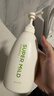 惠润（SUPER MiLD）肌底洗发露绿野芳香套装600ml*2蓬松清爽保湿洗发水进口京东自营 实拍图