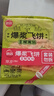 思念榴莲爆浆飞饼540g6片手抓饼馅饼早餐半成品速食早点早饭 实拍图