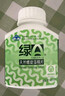 绿A天然螺旋藻精片100粒×0.5g 免疫调节 耐缺氧 抗疲劳 调节血脂  实拍图