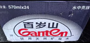 景田 百岁山 饮用天然矿泉水 348ml*24瓶整箱装 实拍图