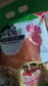 温氏 供港土香鸡2斤 高品质公鸡 冷冻农家走地鸡 椰子鸡火锅食材  实拍图