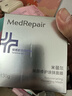 米蓓尔蓝绷带面膜130g修护涂抹面膜保湿滋养舒缓修护敏肌泥膜护肤品 实拍图