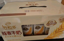 伊利谷粒多燕麦牛奶200mL*12盒/箱  真实颗粒 礼盒装 实拍图