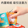 奕思瑞婴儿抽纸玩具6个月以上宝宝0-1岁婴幼儿抽抽乐可啃咬早教玩具布书 实拍图