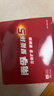 南孚5号电池30粒 五号碱性 聚能环5代 适用耳温枪/血糖仪/鼠标/遥控器/血压计/挂钟/指纹锁/玩具等 实拍图