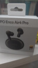 OPPO Enco Air4 Pro 真无线降噪蓝牙耳机入耳式耳机 通用苹果华为小米手机 夜影灰 实拍图