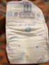 安儿乐（Anerle）小轻芯纸尿裤S50片(4-8kg)新生儿尿不湿【品牌直供 安心品质】 实拍图