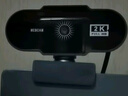 【京东物流】直播电脑摄像头台式高清带麦克风USB外接笔记本台式机视频会议网课教学外置免驱动 2K 超清| 自动对焦 | 内置麦克风 实拍图
