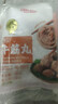 潮庭 正宗汕头手工猪肉丸 250g/袋  夜宵关东煮火锅食材烧烤煮汤年货 实拍图