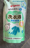 贝亲（Pigeon）婴儿宝宝儿童专用酵素去污洗衣液温和植萃(清新果香)1.5L实惠装 实拍图