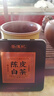 茶满纪白茶陈皮老白茶小方片福鼎老白茶贡眉小饼茶叶铁盒装口粮茶自己喝 实拍图