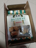 泰康万年青小饼干258g 葱香薄脆儿童休闲零食蛋糕早餐点心 独立包装 实拍图