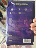 babycare皇室pro裸感纸尿裤M码3片试用装(6-11kg)宝宝婴儿尿不湿超薄透气 实拍图