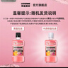 李施德林 (Listerine)儿童漱口水树莓温和防蛀清新口气250ml*3减少细菌 实拍图