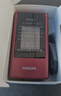 飞利浦（PHILIPS）V13P 海棠红 翻盖老人手机 移动联通电信4G全网通 双卡双待老年人手机大字大声音备用智能学生手机 实拍图