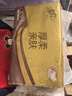 清风抽纸 金装厚柔4层 80抽6包 卫生纸巾 餐巾纸 两种尺寸随机发货 实拍图