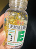 养生堂天然VE100粒软胶囊 VE美容（祛黄褐斑）补充维生素e 复配成分 实拍图