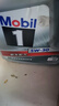 美孚（Mobil）美孚1号极光银美孚先进全合成汽机油 5W-30 SP级4L  实拍图