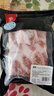 双汇五花肉2斤 冷冻带皮五花肉净重2斤猪五花烤肉食材生猪肉烧烤食材 实拍图