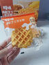 百草味华夫饼168g/袋  手撕面包办公室早餐糕点点心休闲零食团购 实拍图