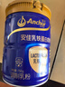 安佳（Anchor）新西兰进口奶源 高钙高蛋白成人学生奶粉乳铁蛋白750g罐装 实拍图