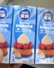 雀巢（Nestle）烘焙原料淡奶油常温存储易打发蛋糕淡奶油250ml*3 [请看主图提示] 实拍图