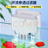 疯狂水草鱼缸过滤器循环水泵C2三合一循环过滤增氧系统全套 实拍图
