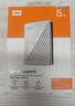 西部数据（WD）5TB 移动硬盘 USB3.0 My Passport随行版2.5英寸 白 机械硬盘 笔记本电脑外接 大容量加密存储 实拍图
