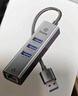 毕亚兹 USB3.0转网口分线器拓展RJ45网线接口HUB转换器 笔记本电脑台式机以太网口扩展 Win8/10转接头 实拍图