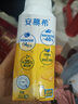 伊利【新鲜日期】安慕希黄桃燕麦爆珠酸奶200g*8盒/箱 礼盒装 实拍图
