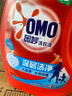 奥妙（OMO） 深层洁净洗衣液16斤 超值家庭装 去除99种污渍 长效抑菌99%除菌 实拍图