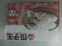 三全 饺子王 猪肉玉米+猪肉口味+菌菇三鲜 420g*3袋36只 早餐蒸煎煮炸 实拍图
