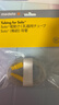 美德乐（Medela）配件导管 适配单边(舒悦版 畅韵)吸奶器（建议3个月一换） 实拍图