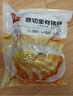 圣农 脆皮炸翅原味净重270g冷冻裹粉鸡翅中 空气炸锅美食 实拍图