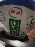 伊利纯牛奶粉320g 成人奶粉 营养品 早餐 高钙高蛋白 100%生牛乳 16条 实拍图